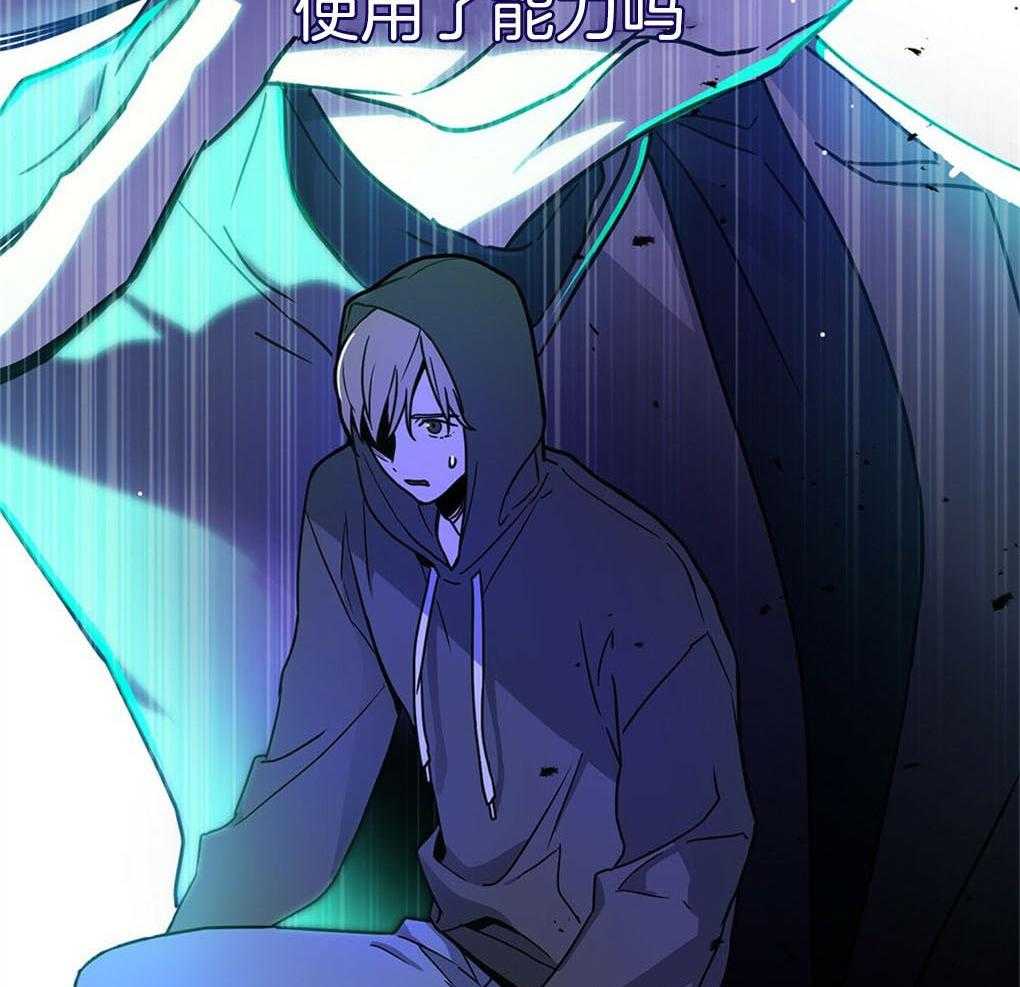 《被大佬套路后逃不掉了》第5话 5_不可替代 第11页