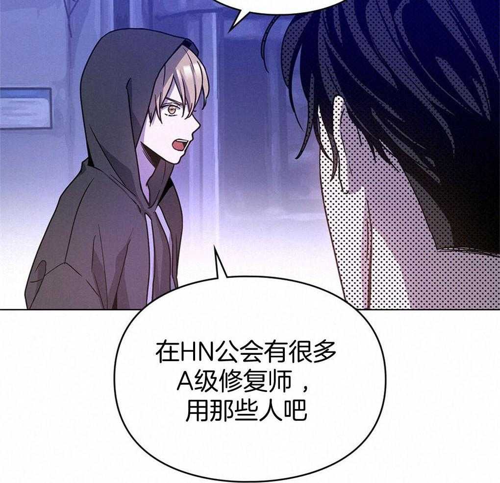 《被大佬套路后逃不掉了》第5话 5_不可替代 第16页