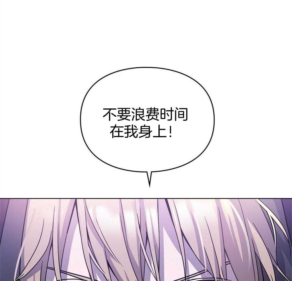 《被大佬套路后逃不掉了》第5话 5_不可替代 第17页