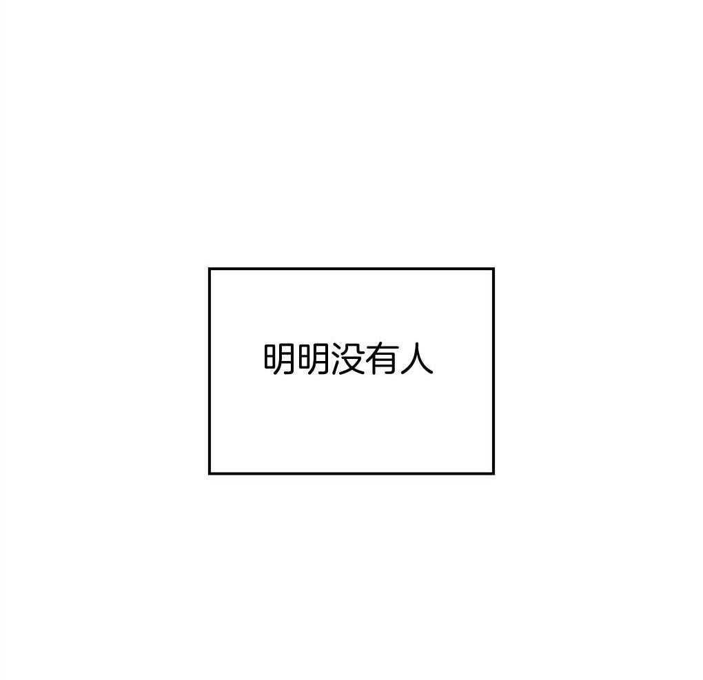 《被大佬套路后逃不掉了》第5话 5_不可替代 第1页