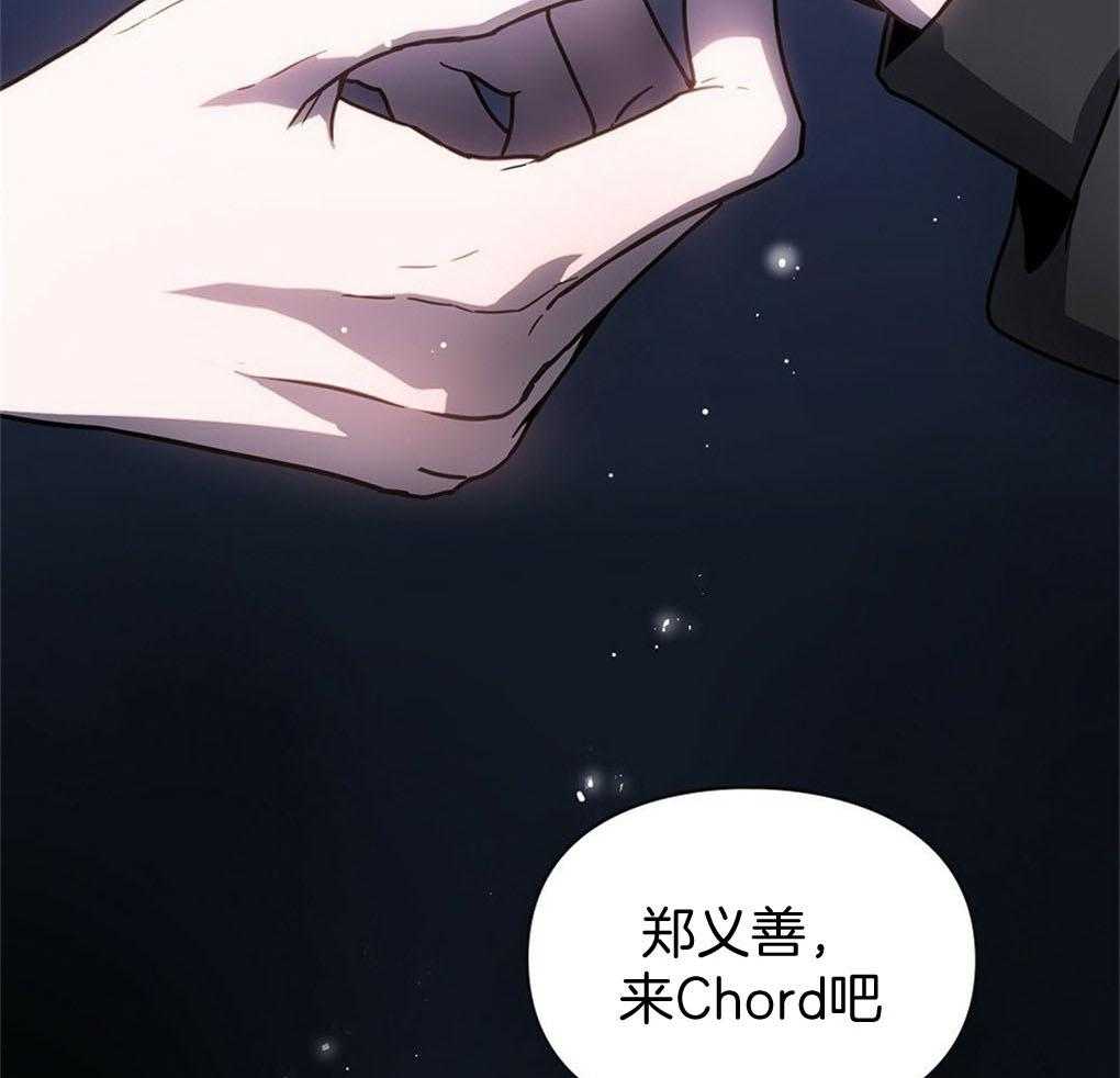 《被大佬套路后逃不掉了》第5话 5_不可替代 第25页