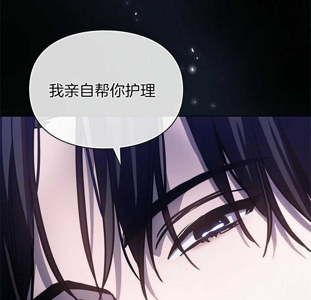 《被大佬套路后逃不掉了》第5话 5_不可替代 第27页