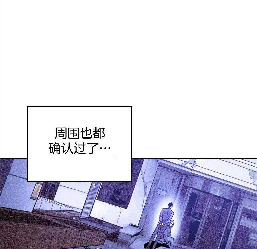 《被大佬套路后逃不掉了》第5话 5_不可替代 第2页