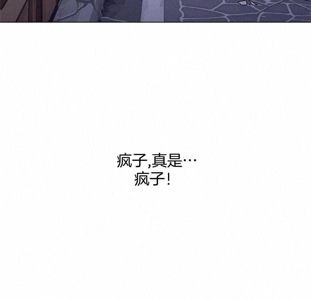 《被大佬套路后逃不掉了》第5话 5_不可替代 第40页