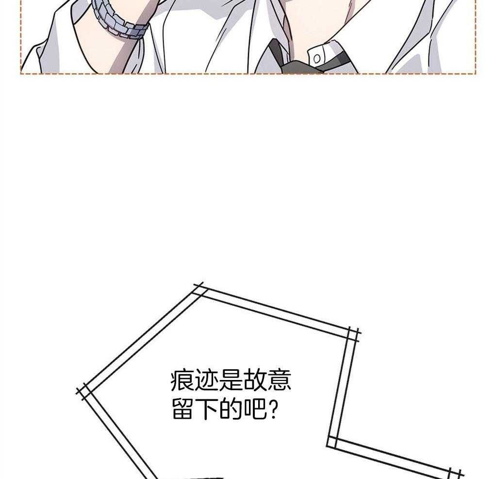 《被大佬套路后逃不掉了》第5话 5_不可替代 第45页