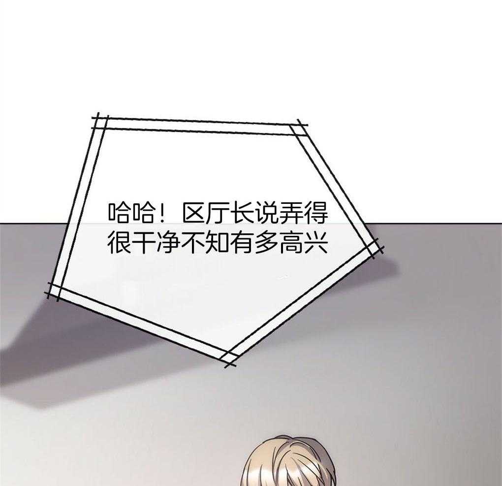 《被大佬套路后逃不掉了》第5话 5_不可替代 第47页