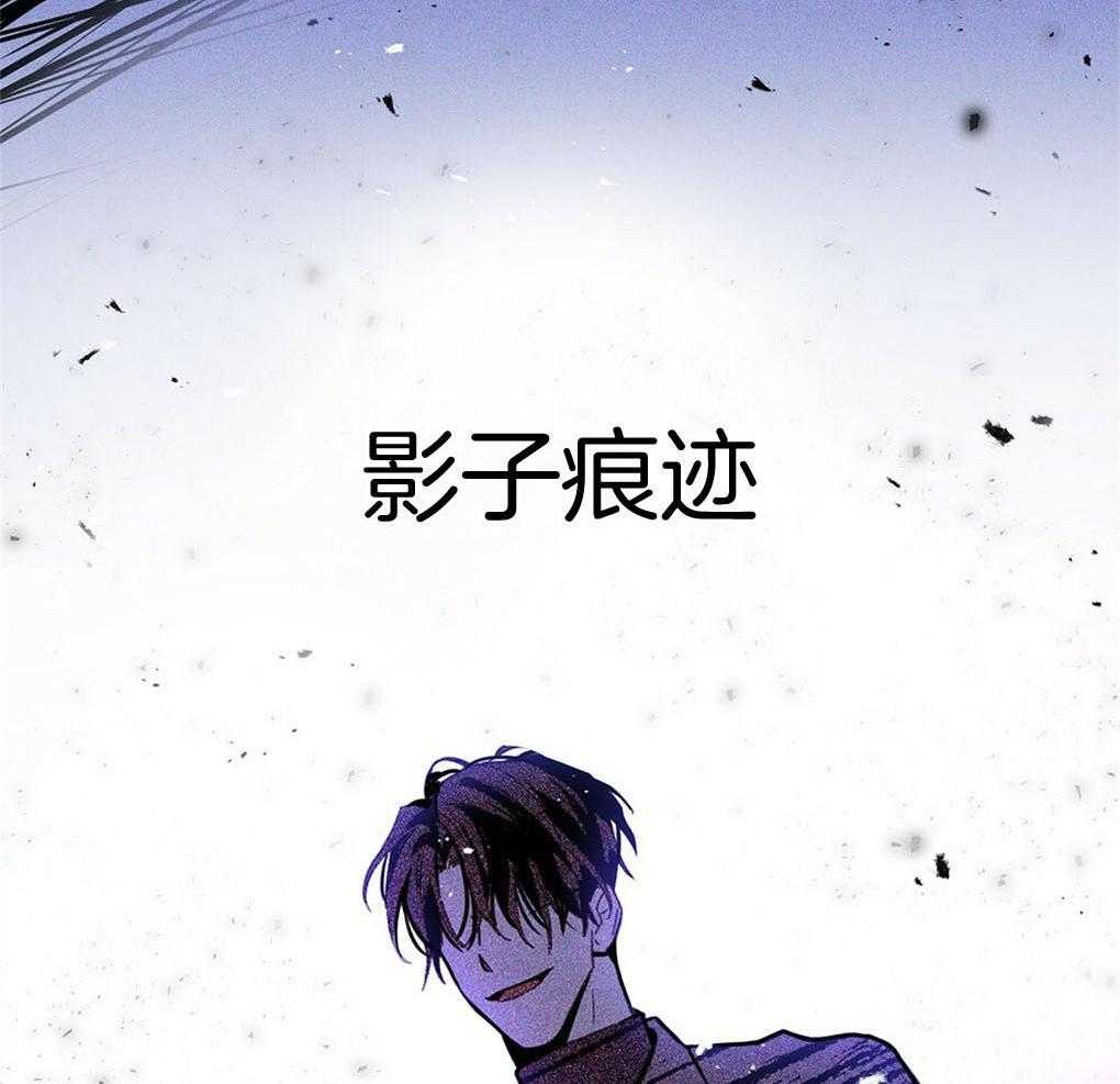 《被大佬套路后逃不掉了》第5话 5_不可替代 第4页