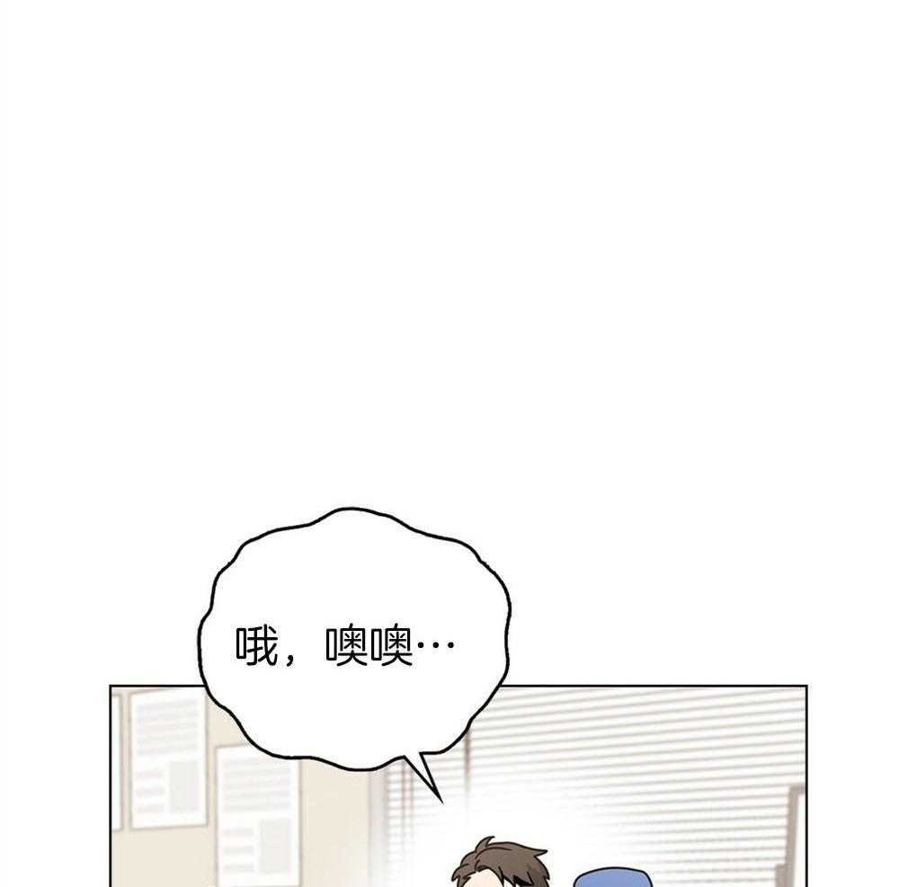 《被大佬套路后逃不掉了》第5话 5_不可替代 第53页