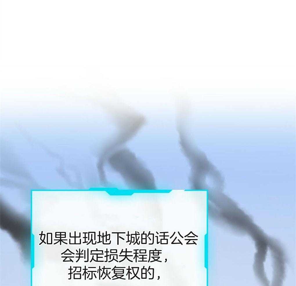 《被大佬套路后逃不掉了》第5话 5_不可替代 第55页