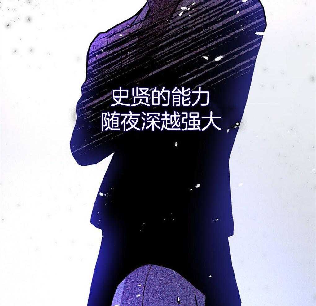 《被大佬套路后逃不掉了》第5话 5_不可替代 第5页