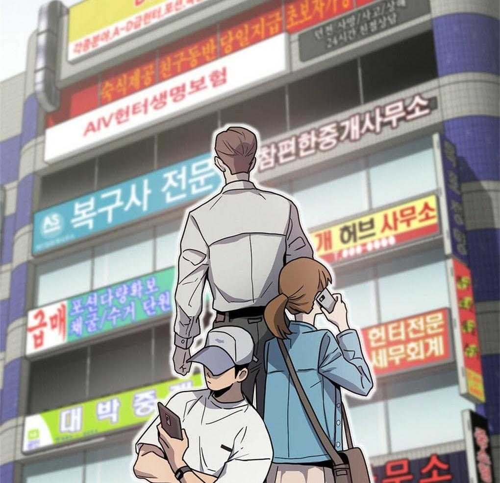 《被大佬套路后逃不掉了》第5话 5_不可替代 第60页