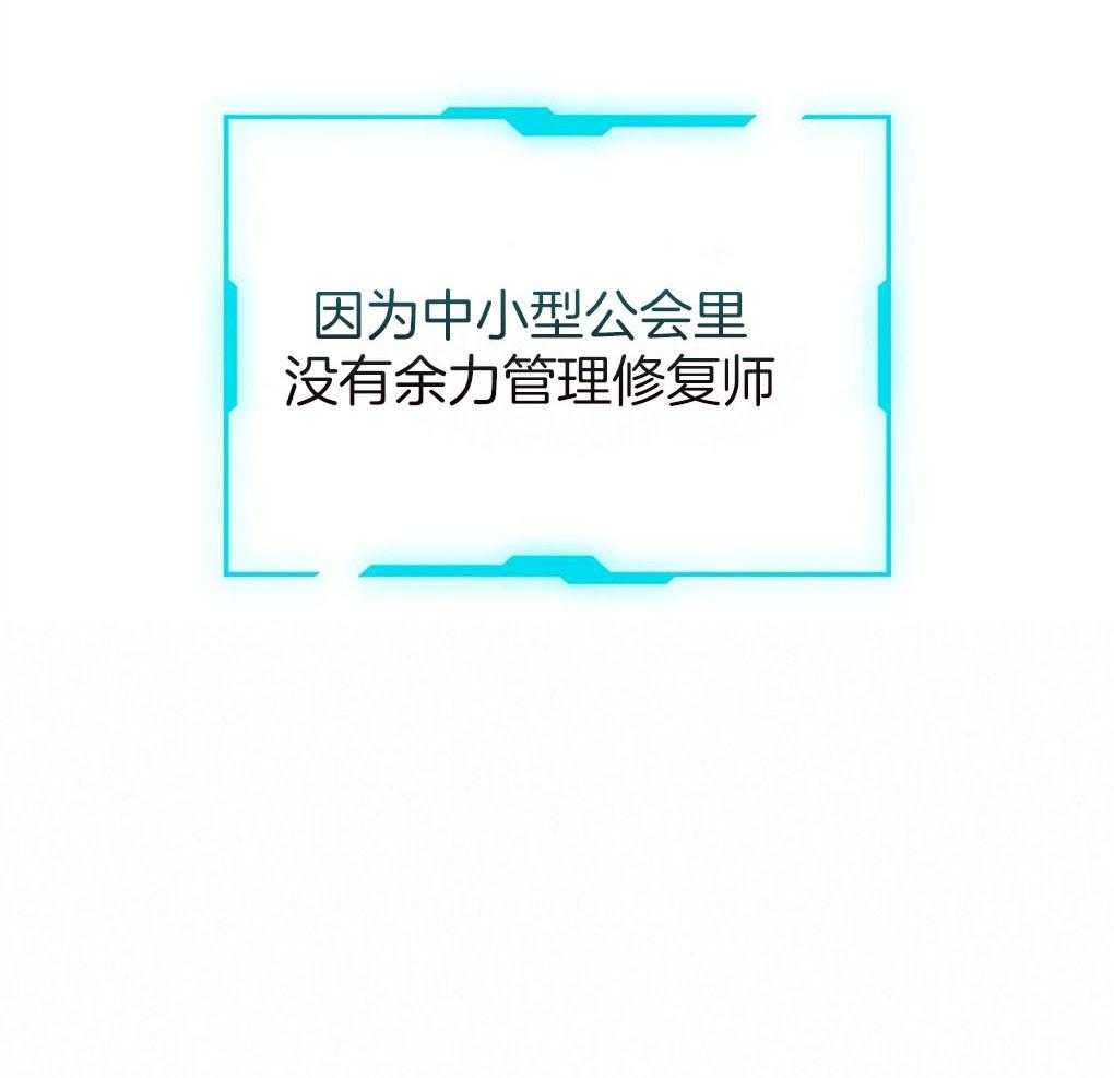 《被大佬套路后逃不掉了》第5话 5_不可替代 第62页