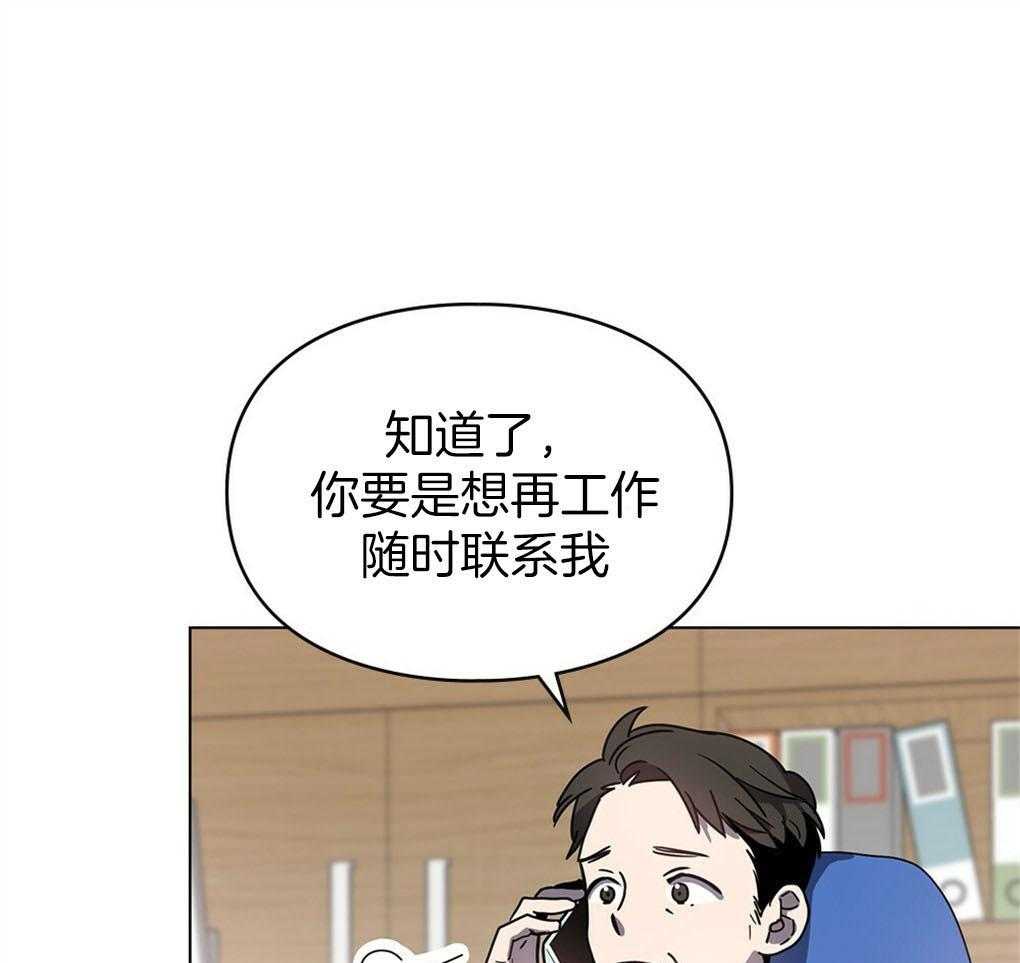 《被大佬套路后逃不掉了》第5话 5_不可替代 第63页