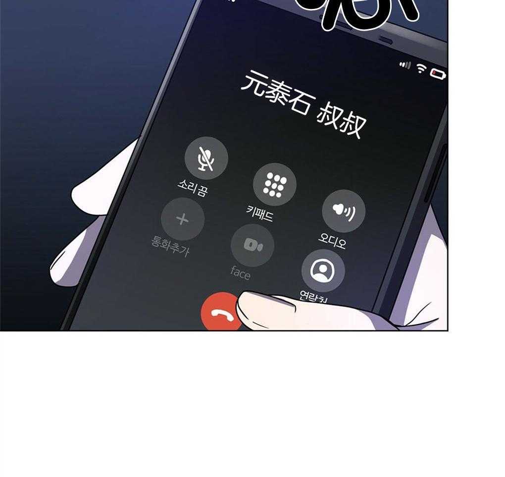 《被大佬套路后逃不掉了》第5话 5_不可替代 第65页