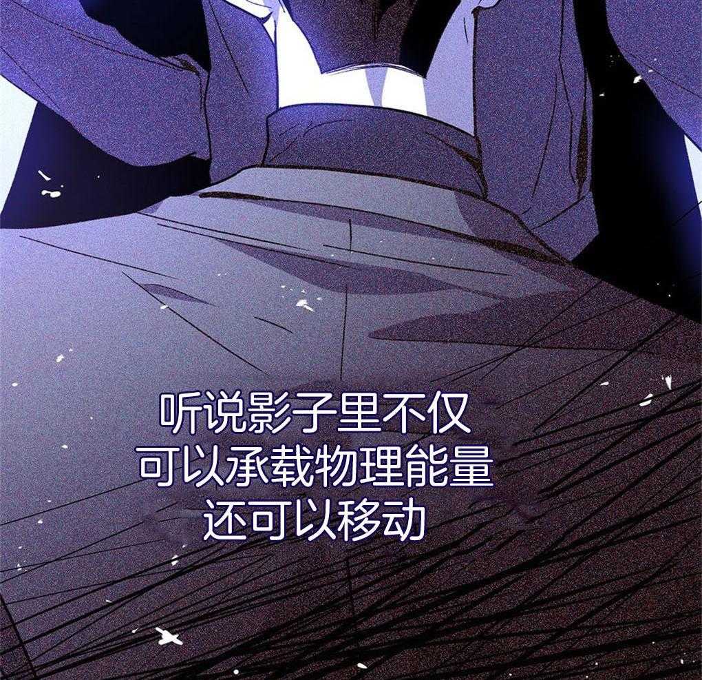 《被大佬套路后逃不掉了》第5话 5_不可替代 第7页