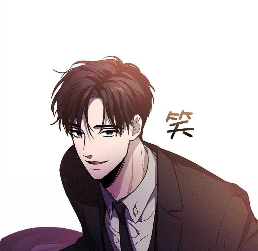 《被大佬套路后逃不掉了》第2话 2_我需要你 第18页