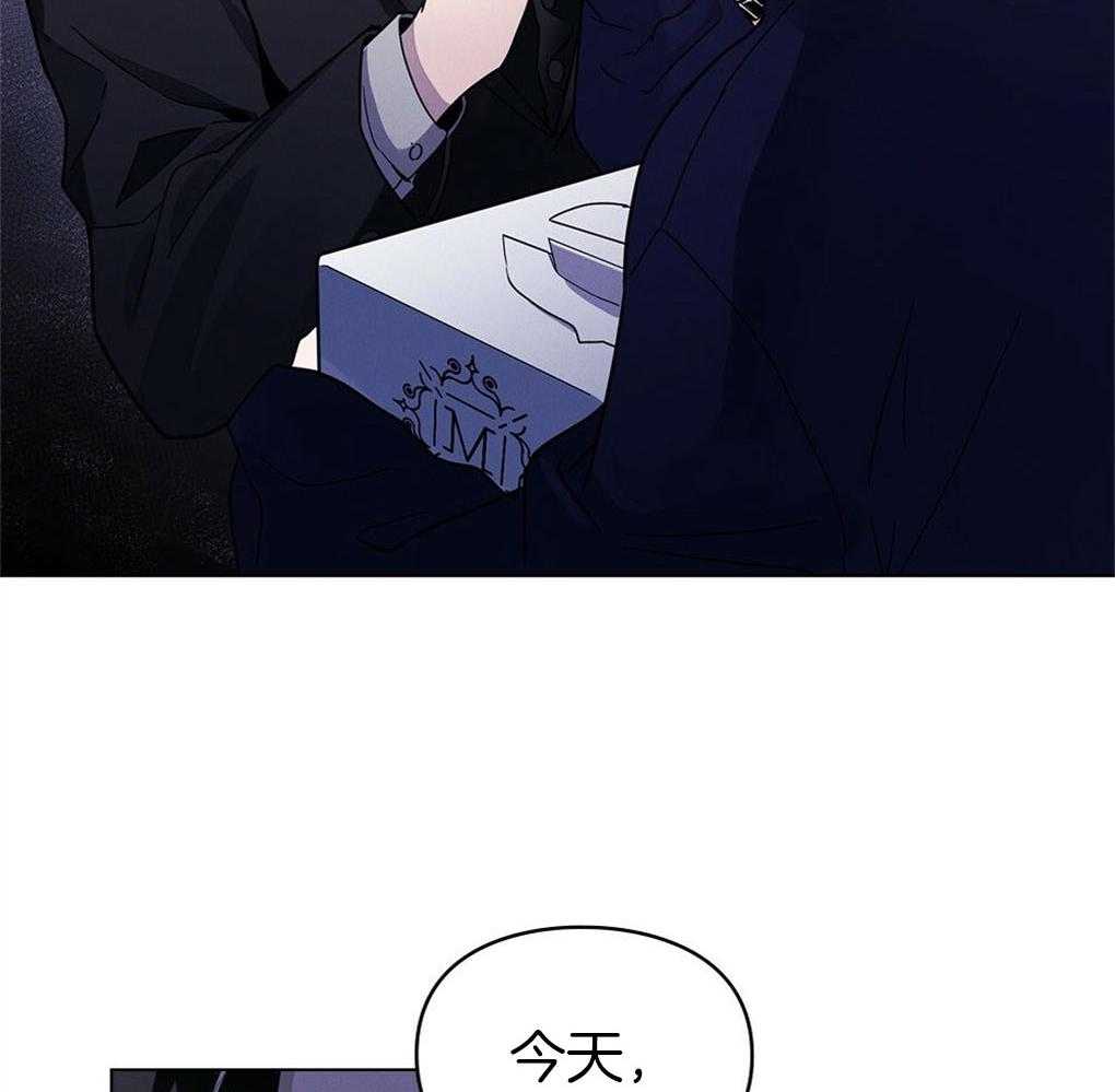 《被大佬套路后逃不掉了》第2话 2_我需要你 第56页