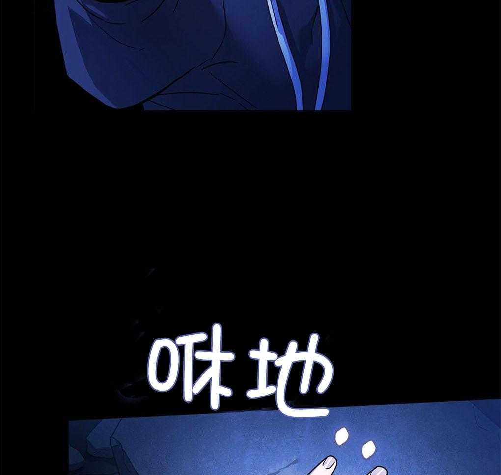 《被大佬套路后逃不掉了》第1话 1_觉醒者 第10页