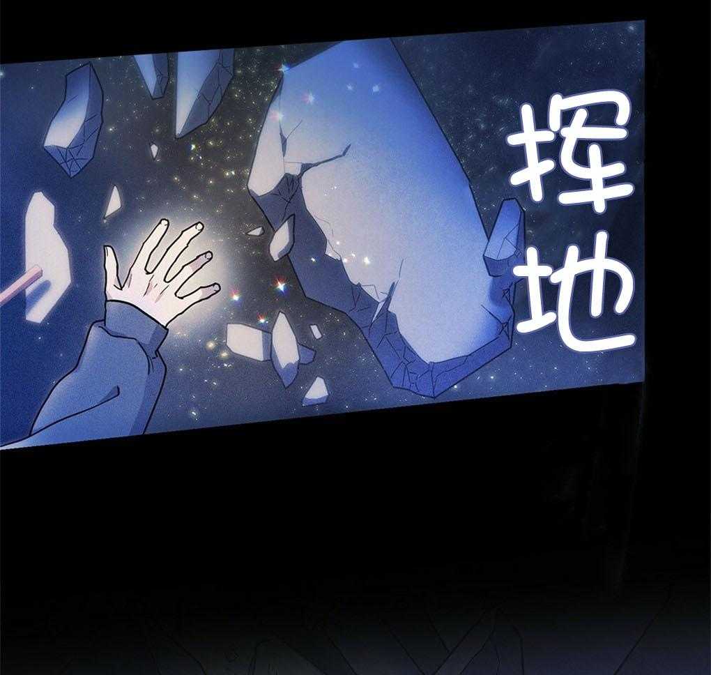 《被大佬套路后逃不掉了》第1话 1_觉醒者 第13页