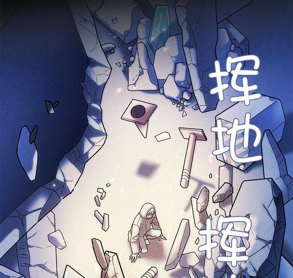 《被大佬套路后逃不掉了》第1话 1_觉醒者 第14页