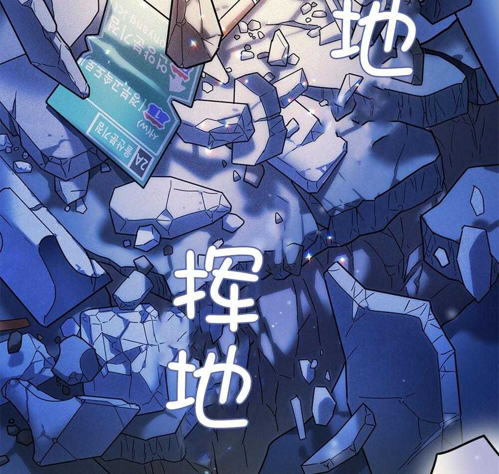 《被大佬套路后逃不掉了》第1话 1_觉醒者 第15页