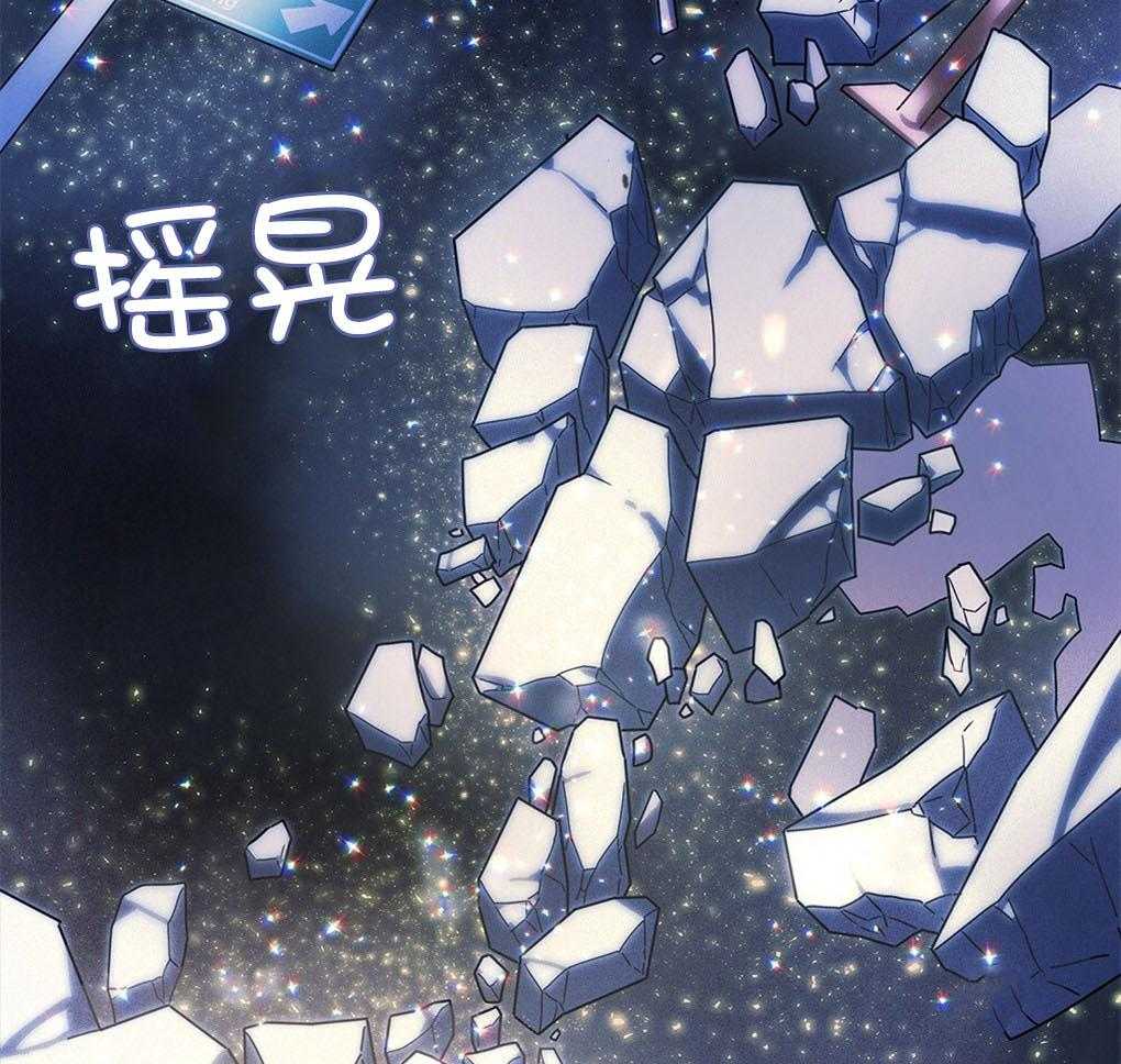 《被大佬套路后逃不掉了》第1话 1_觉醒者 第18页