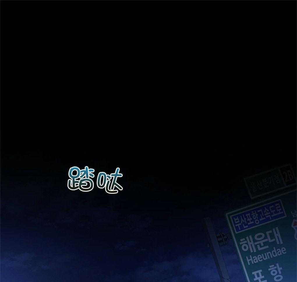 《被大佬套路后逃不掉了》第1话 1_觉醒者 第1页