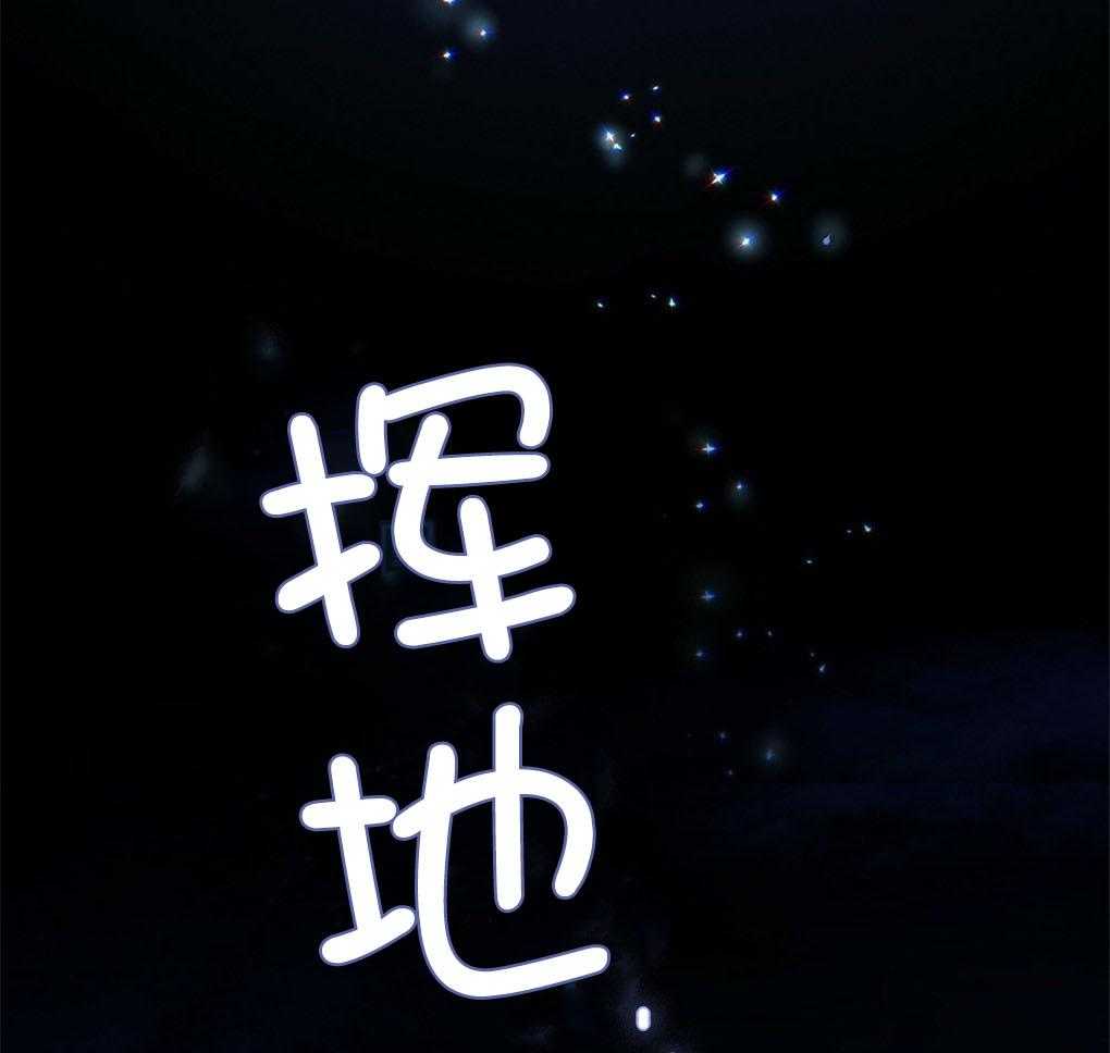 《被大佬套路后逃不掉了》第1话 1_觉醒者 第24页
