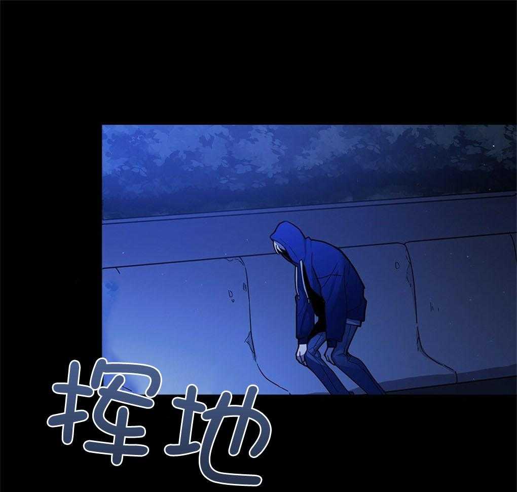 《被大佬套路后逃不掉了》第1话 1_觉醒者 第27页