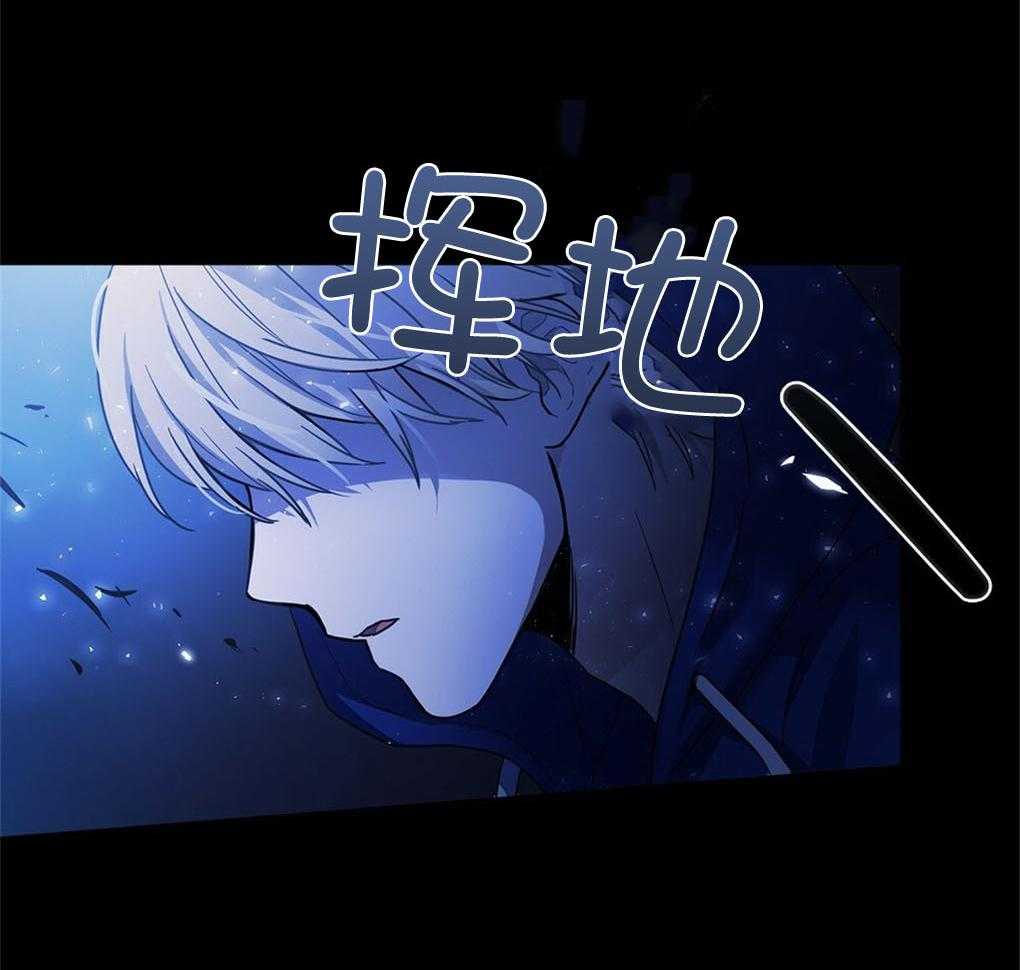 《被大佬套路后逃不掉了》第1话 1_觉醒者 第28页