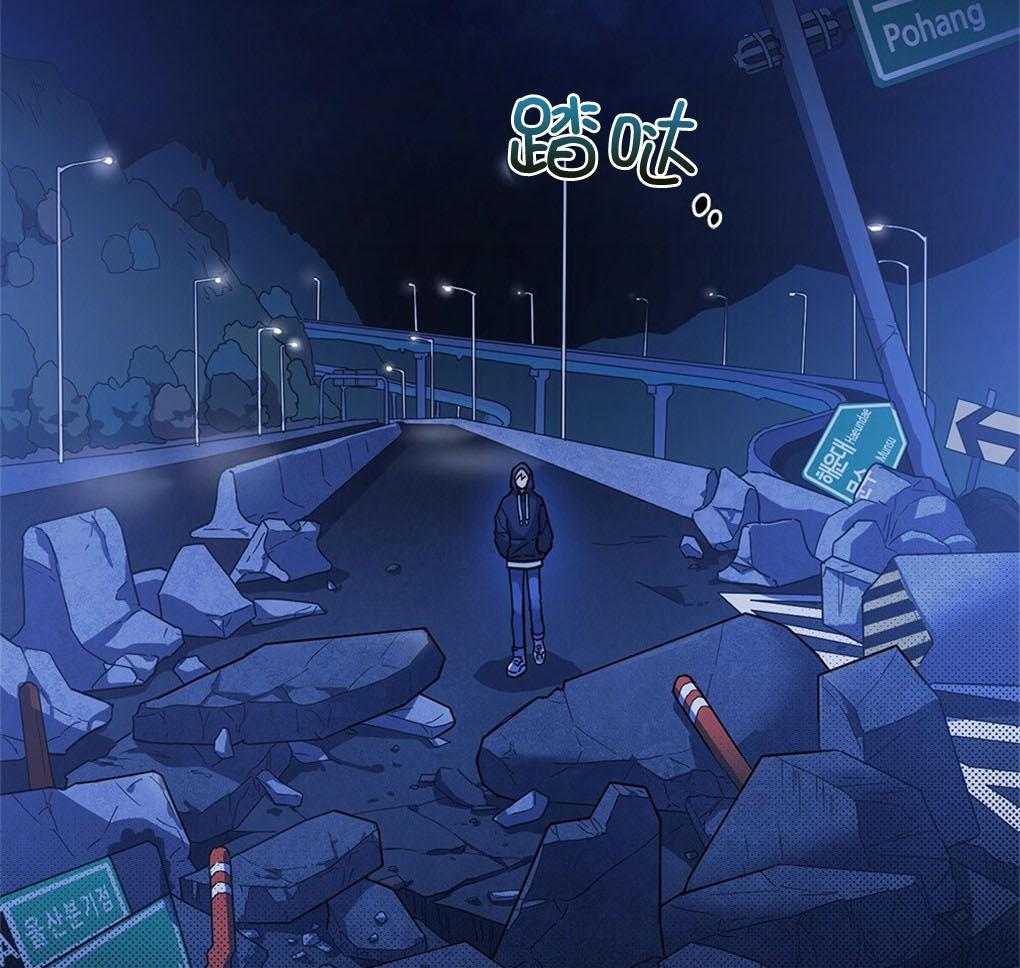《被大佬套路后逃不掉了》第1话 1_觉醒者 第2页