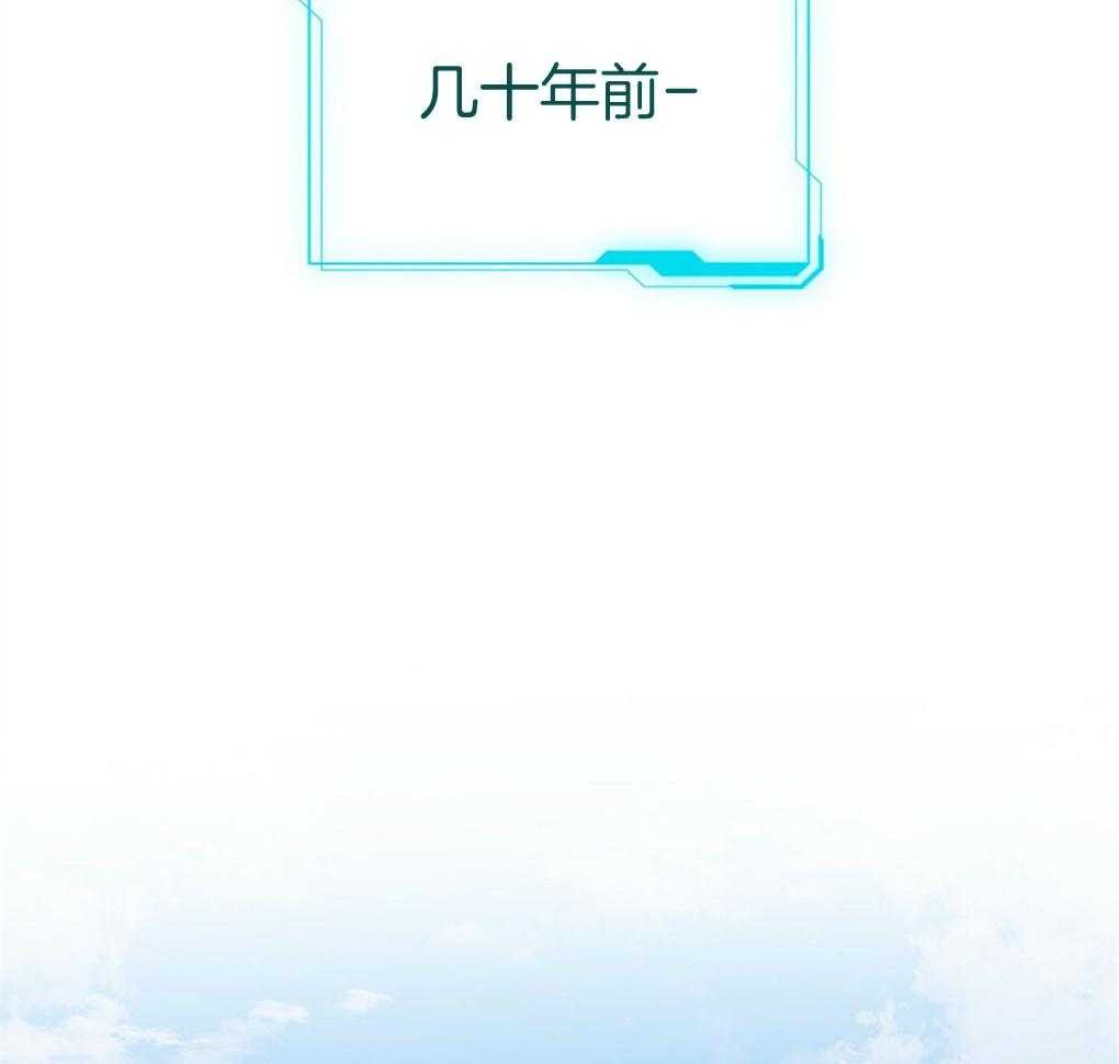 《被大佬套路后逃不掉了》第1话 1_觉醒者 第32页