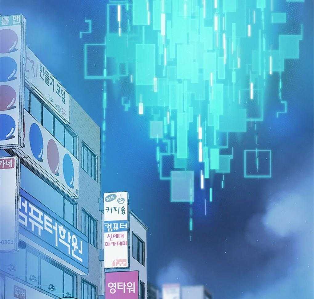 《被大佬套路后逃不掉了》第1话 1_觉醒者 第34页