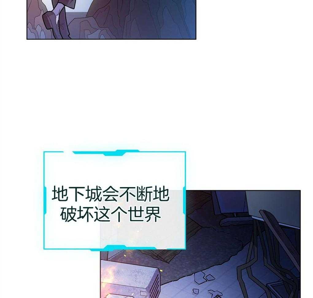 《被大佬套路后逃不掉了》第1话 1_觉醒者 第40页