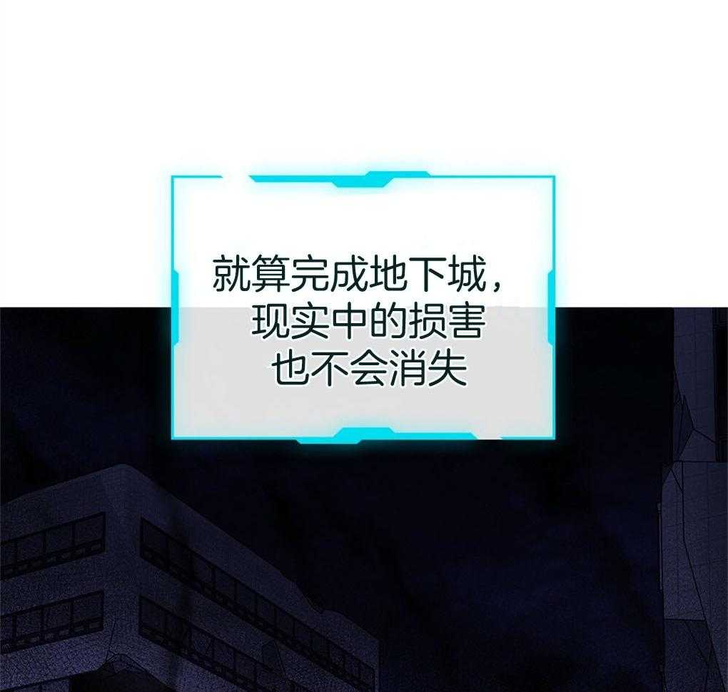 《被大佬套路后逃不掉了》第1话 1_觉醒者 第42页