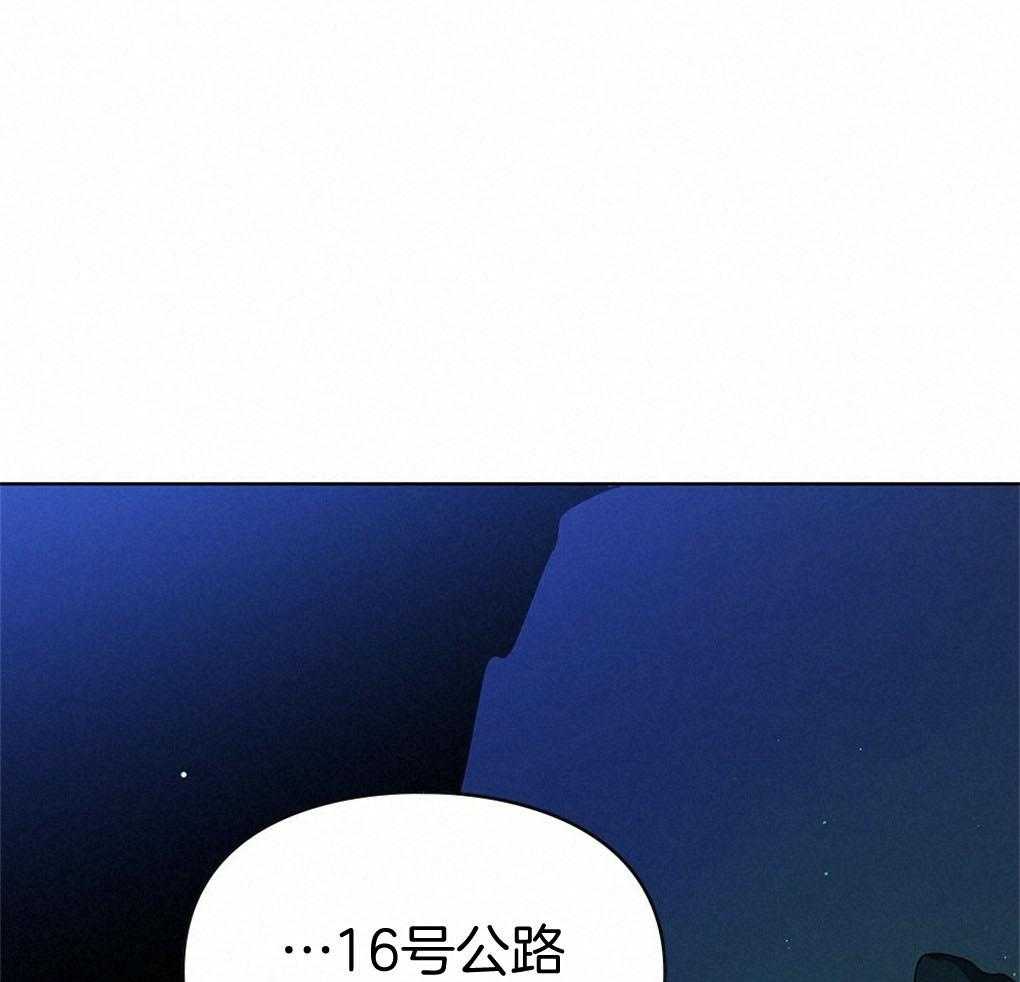 《被大佬套路后逃不掉了》第1话 1_觉醒者 第50页