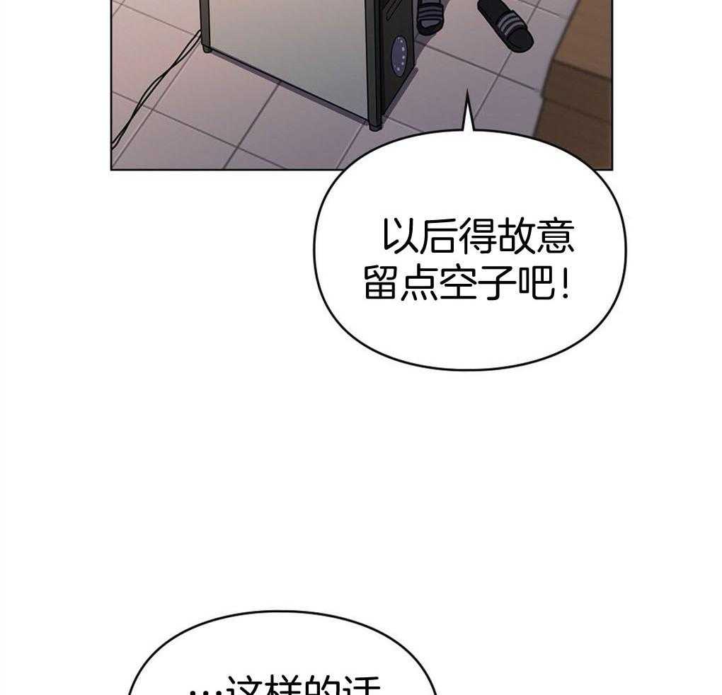 《被大佬套路后逃不掉了》第1话 1_觉醒者 第57页