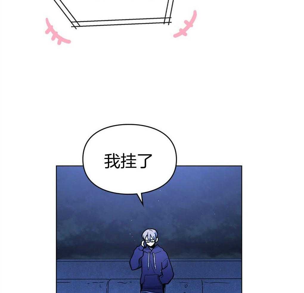 《被大佬套路后逃不掉了》第1话 1_觉醒者 第59页