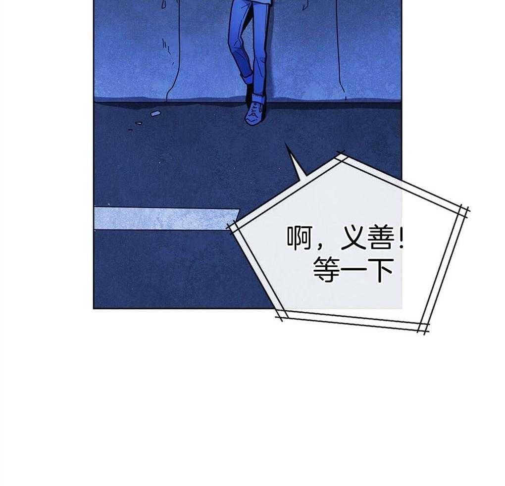 《被大佬套路后逃不掉了》第1话 1_觉醒者 第60页