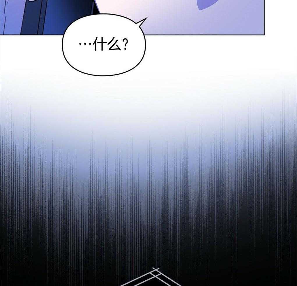 《被大佬套路后逃不掉了》第1话 1_觉醒者 第68页