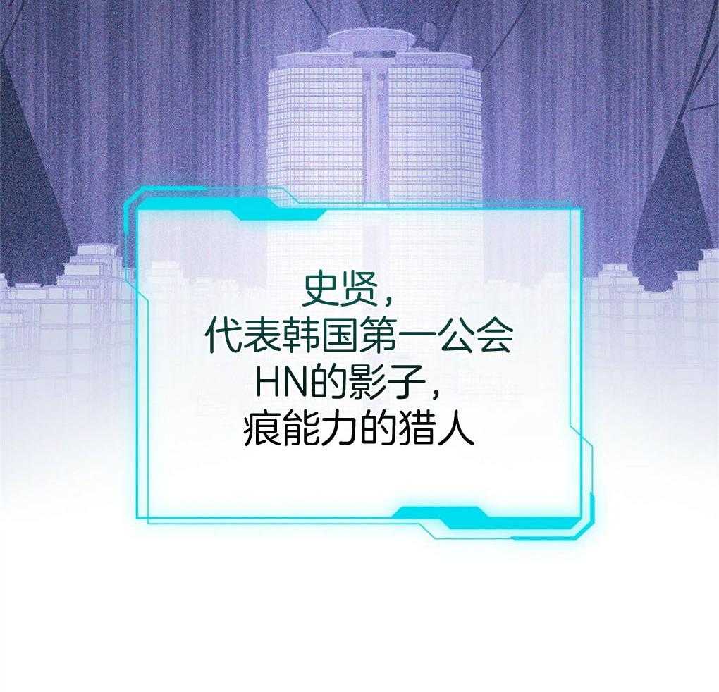 《被大佬套路后逃不掉了》第1话 1_觉醒者 第71页