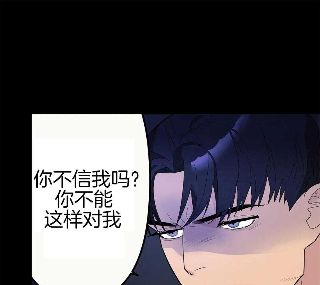 《七天实验品》第2话 2_打工 第10页