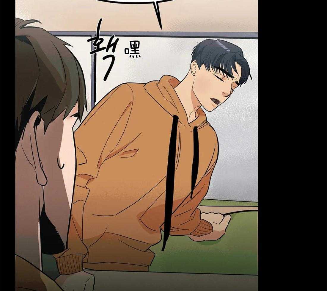 《七天实验品》第2话 2_打工 第15页