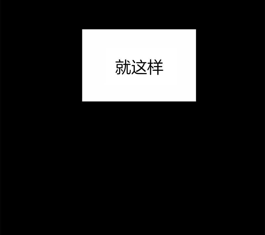 《七天实验品》第2话 2_打工 第29页
