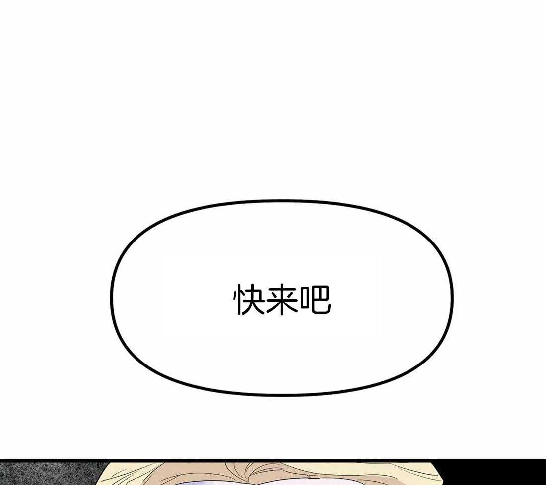 《七天实验品》第2话 2_打工 第35页