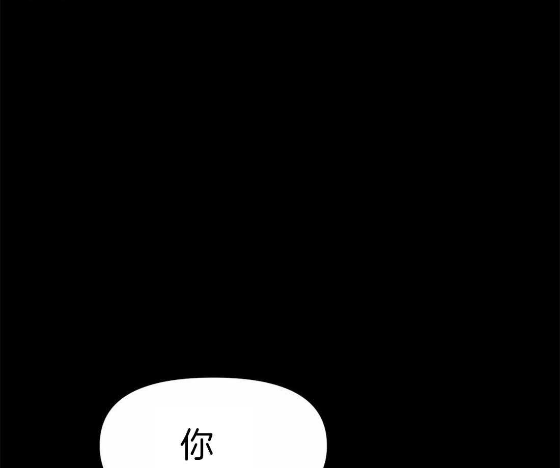 《七天实验品》第2话 2_打工 第3页