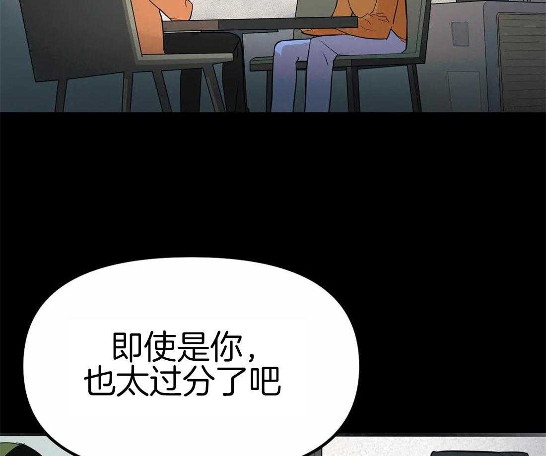 《七天实验品》第2话 2_打工 第5页