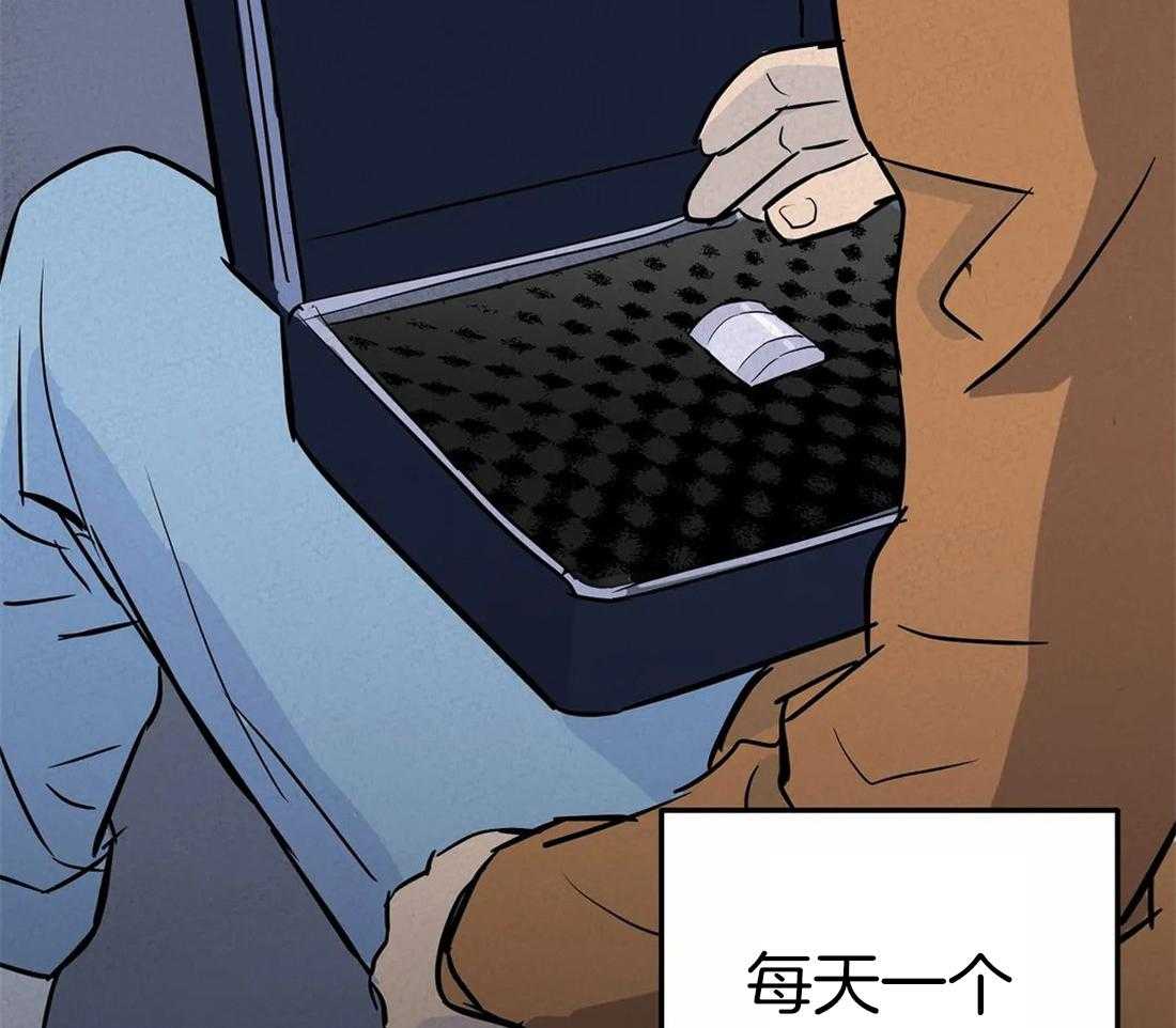 《七天实验品》第3话 3_高额报酬 第10页
