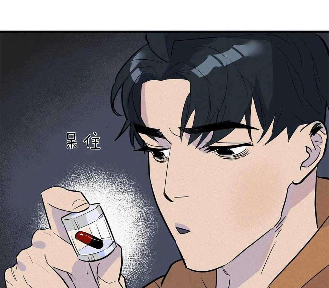 《七天实验品》第3话 3_高额报酬 第12页