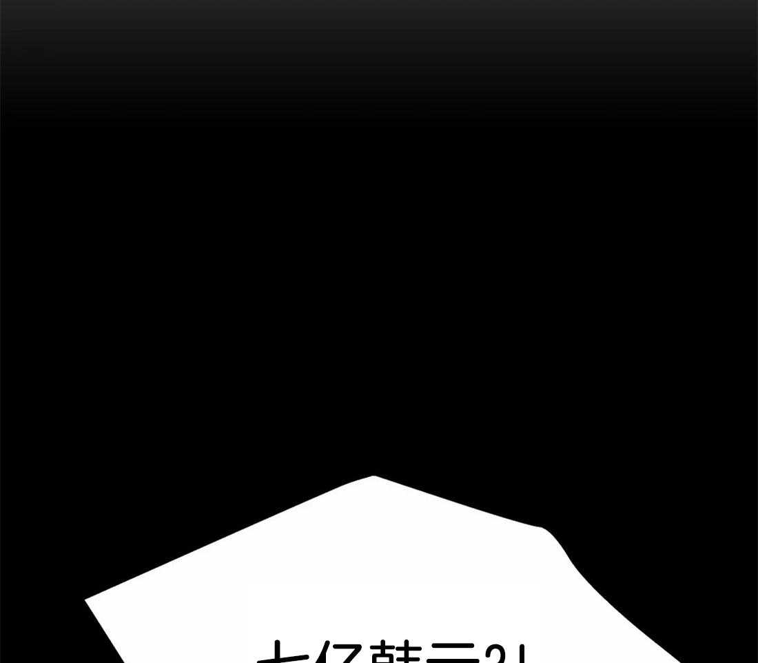 《七天实验品》第3话 3_高额报酬 第15页